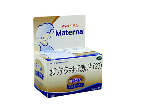 孕妇补多维哪个牌子好