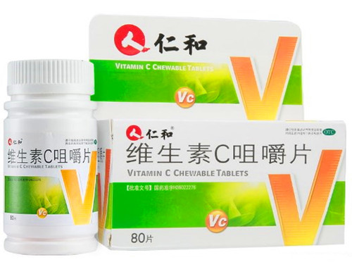仁和维生素c咀嚼片多少钱一瓶