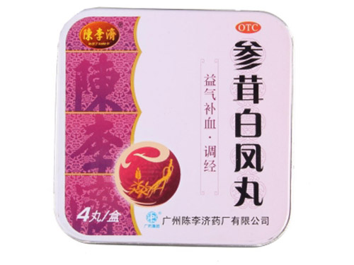 参茸白凤丸的作用