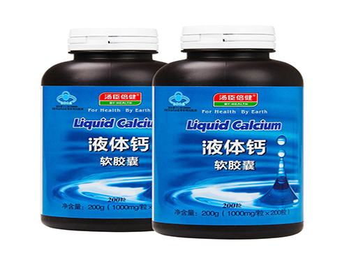 液体钙怎么吃 液体钙功效