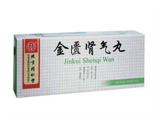 金匮肾气丸功???