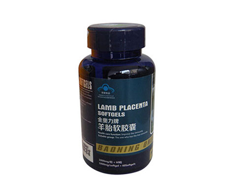 羊胎素胶囊的吃法