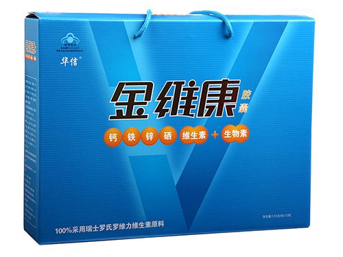 金维康胶囊多少钱