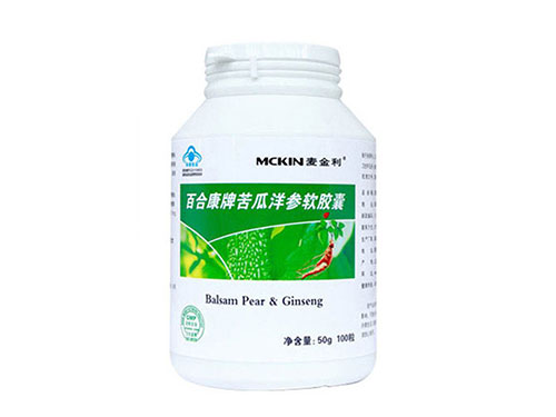 百合康苦瓜洋参软胶囊怎么样