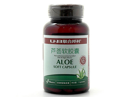 芦荟胶囊吃几天有效果