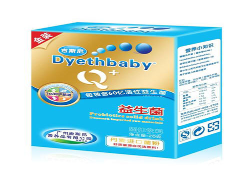 益生菌和益生元有什么区别 益生菌和益生元的区别