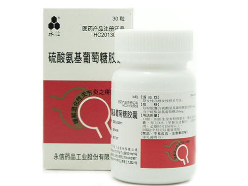 葡萄多酚胶囊能祛斑吗