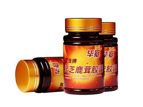 灵芝胶囊哪个牌子好