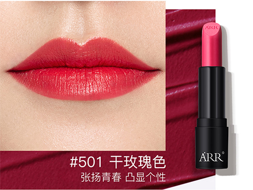 ARR口红 | 这是什??神仙口红？拿出去补妆都能被搭???