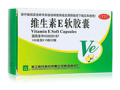 维e软胶囊可以直接涂在脸上吗