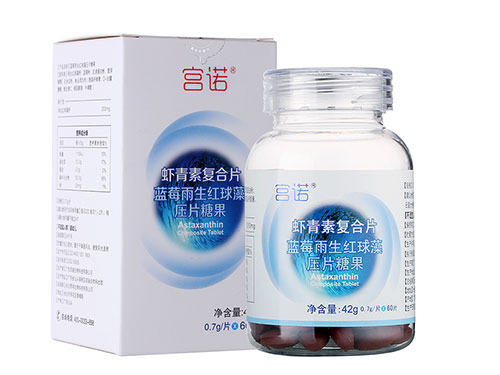 蓝莓雨生红球藻粉的功效