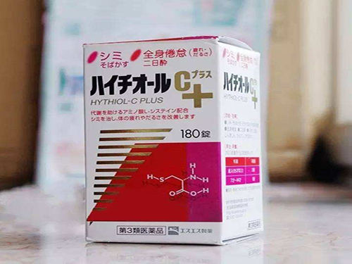 白兔牌美白丸价格