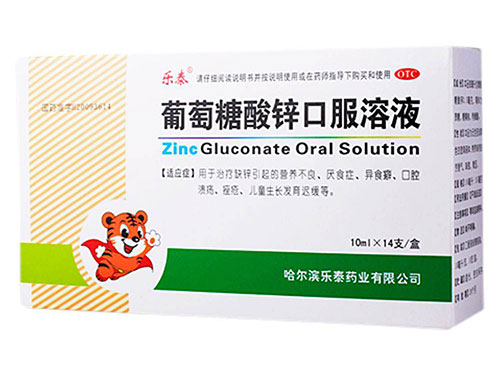 葡萄糖酸锌利于睡眠吗