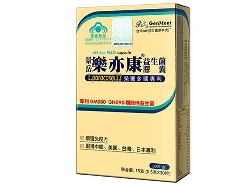 乐亦康益生菌怎么样