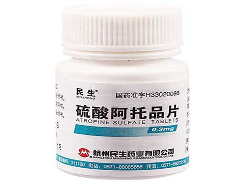阿托品治疗近???
