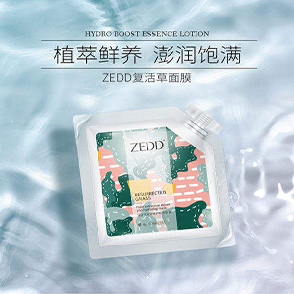 ZEDD是什么品牌的面膜 ZEDD复活草面膜怎么样 ZEDD复活草面膜好用吗
