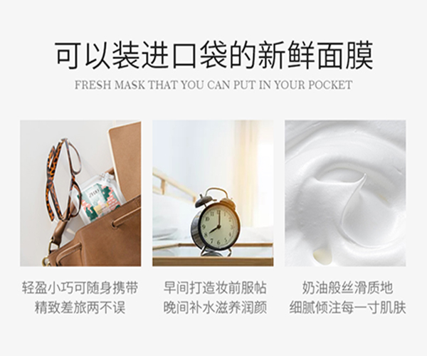 ZEDD是什么品牌的面膜 ZEDD复活草面膜怎么样 ZEDD复活草面膜好用吗