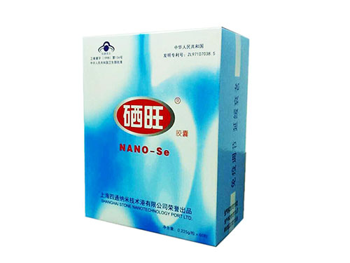硒旺胶囊多少钱一盒