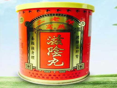 陈?€二滋阴丸的功???