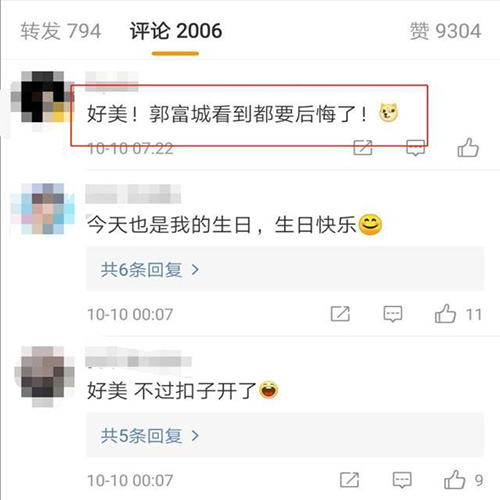 熊黛林生日：女生四十，放纵一下。美丽原是因为仙格丽胶原蛋白