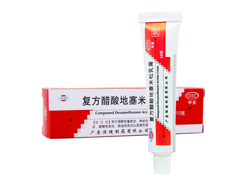 甲强龙和地塞米松的区别