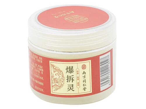 南京同仁堂爆拆灵可以长期使用吗