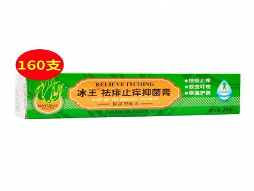 夫敏克百灵奇草乳膏哪里有卖的 夫敏克百灵奇草乳膏止痒吗