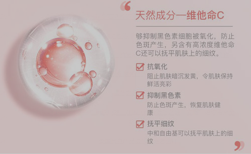 温莎之谜金苹果干细胞亮白精华，姐妹们用完都打call！