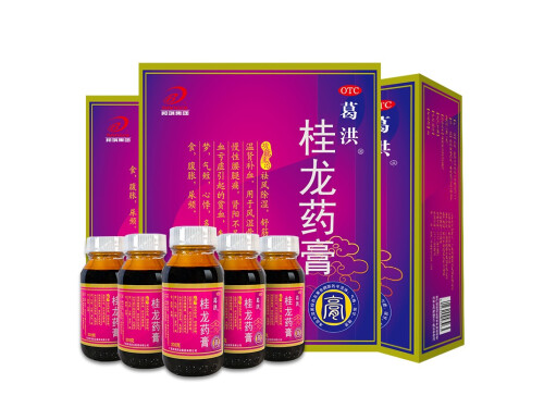 葛洪桂龙药膏