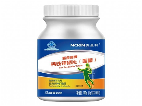 孕妇吃什么钙铁锌