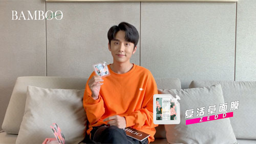 明星同款面膜，ZEDD复活草植萃补水面膜