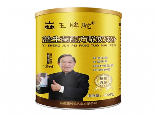 王牌驼乳粉适合什么人群喝