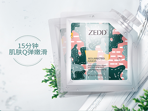 Zedd复活草面膜，强力守护你的干燥肌