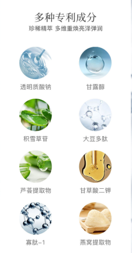 用完舍不得扔掉的温莎之谜试管面膜，贵妇护肤“黑科技”