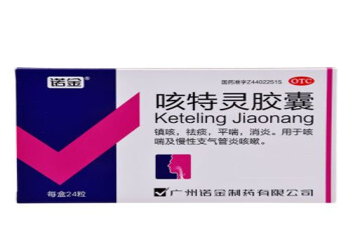 紫金牛的副作用