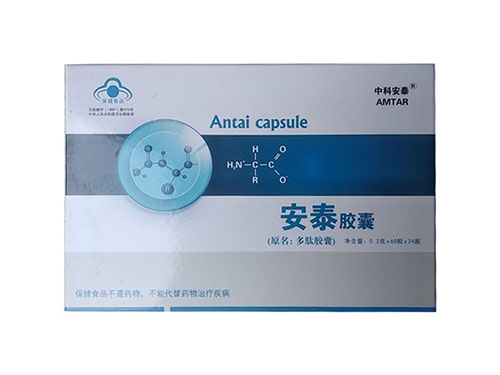 安泰胶囊60粒价格 安泰胶囊说明书