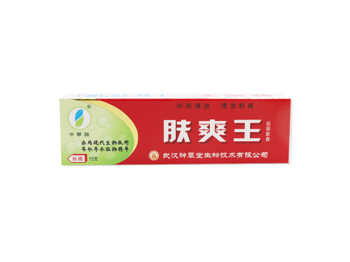 申草緣膚爽王的禁忌 申草緣膚爽王可以治腳氣嗎