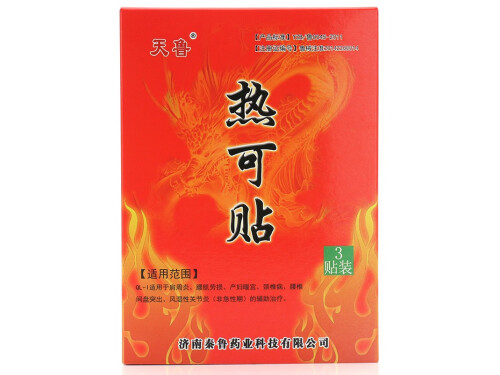 熱可貼的說明書 熱可貼過期能用嗎