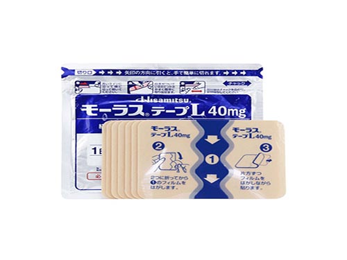 汉方黑膏药效果怎么样