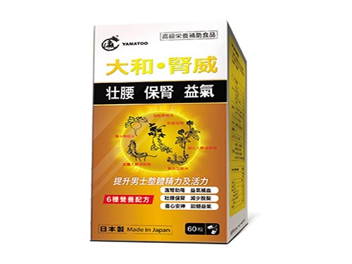 帝皇肾宝片的功效与作用