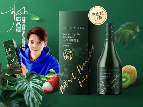 酵素什么时候喝最好？维萃美蔬果清畅酵素为您揭晓