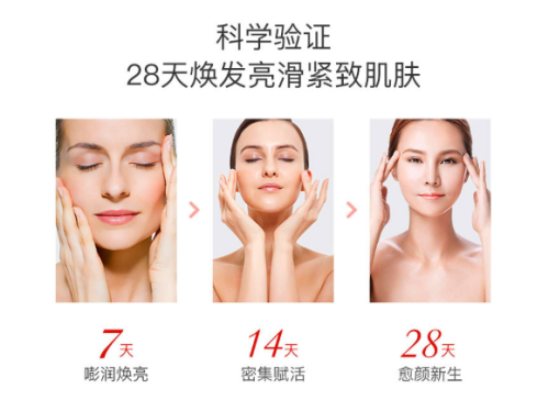 抗皱精华什么好，就选温莎之谜金苹果干细胞！