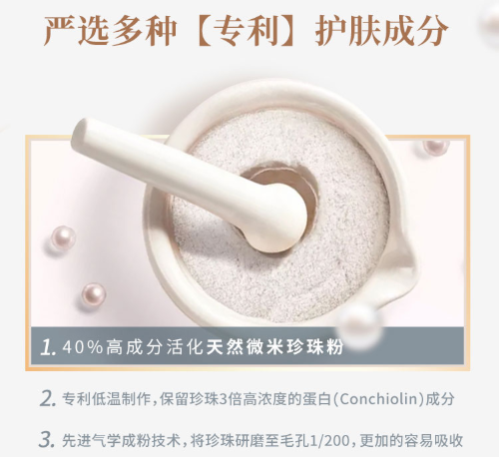 堪比“换皮术”的仙格丽贵妇膏，无暇白肌的必备单品