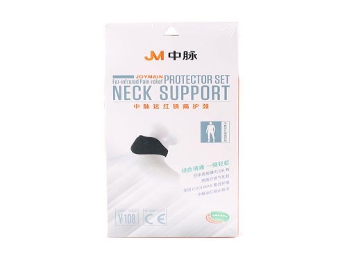 中脉远红镇痛护腰有效果吗