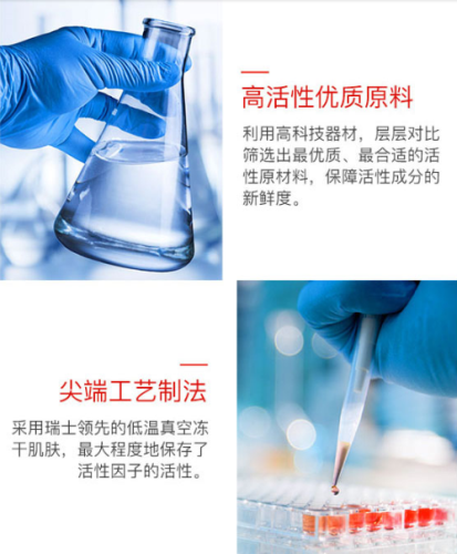 溫莎之謎金蘋果干細(xì)胞精華，美白抗皺的神器！