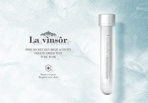 温莎之谜时光秘钥高活性冻干试管面膜，不一般的面膜体验