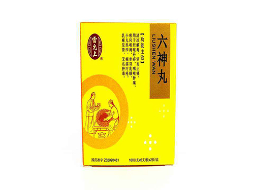 六神丸胶囊的功效与作用