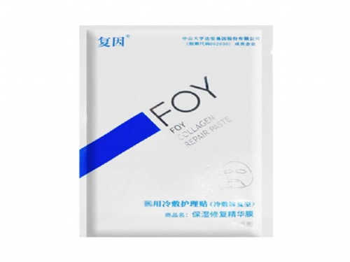 爱睿希减肥多少钱一套