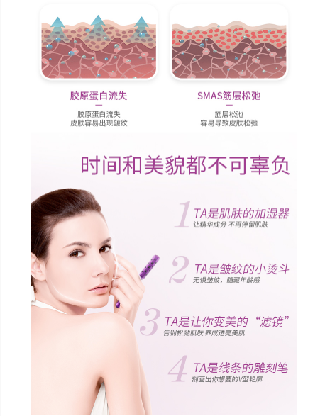 仙格丽锗粒美容塑形按摩棒，全能型护肤选手