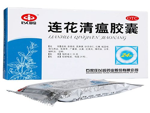 连花清瘟胶囊价格